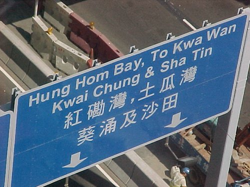 hong kong (57).JPG